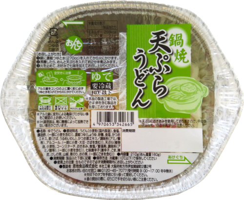 鍋焼商品